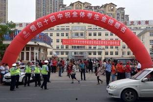 烟台新闻爆料入口,见证城市脉搏，共筑美好家园  第2张