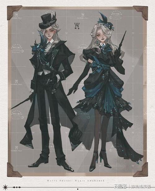 哈利波特最新时装爆料,揭秘最新时装爆料背后的魔法魅力 第2张 哈利波特最新时装爆料,揭秘最新时装爆料背后的魔法魅力 第2张